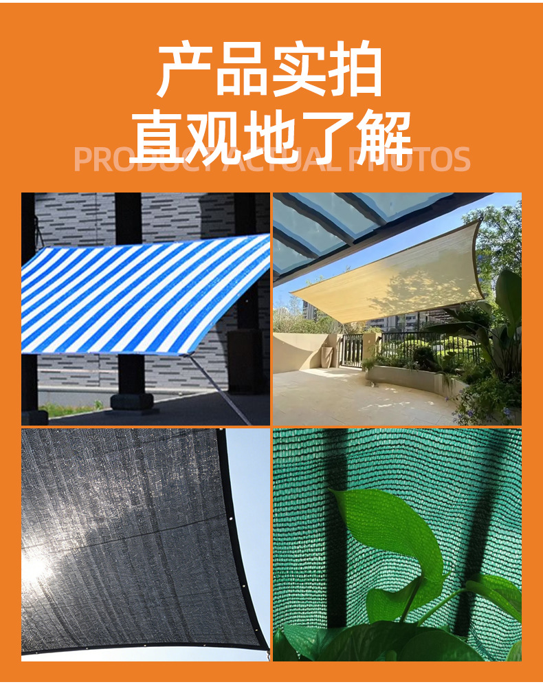 Cross-Border Sunshade Net, Thickened Heat Insulation Net, Outdoor Sun Protection Net, Garden Shade Net, Camping Balcony Encrypted Sun Protection Net