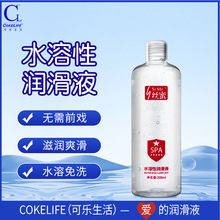 510KCOKELIFE可乐生活丝蜜润滑液男女私处润滑剂成人情趣性爱用品