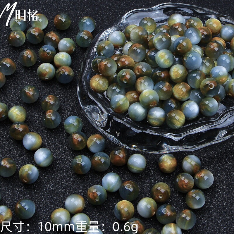 幻彩鎏金梦幻星空仿猫眼流沙金树脂圆珠手工diy手串项链饰品配件|undefined