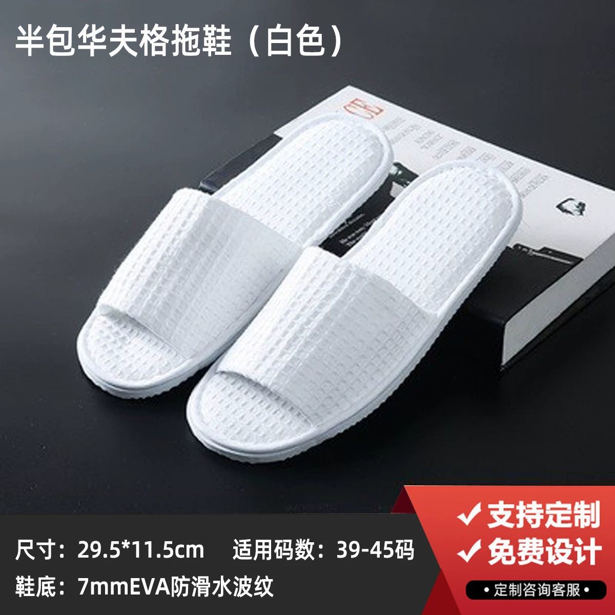 Disposable Hotel Slippers Star Hotel, thickened non-woven upper with 4–8 mm soles, winter styles