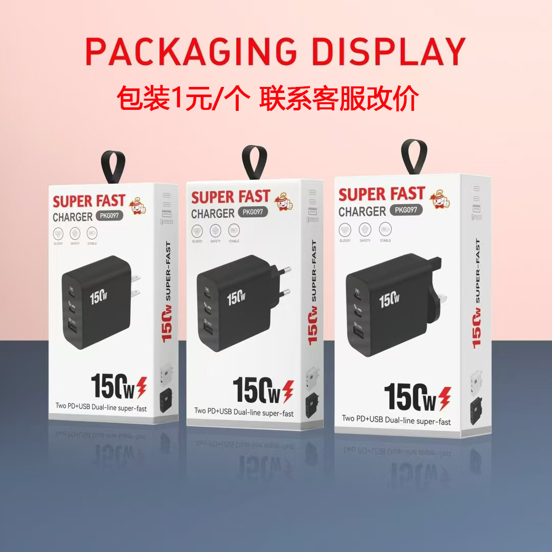 Nuevo modelo privado transfronterizo 2Type-C usb protocolo completo cabezal de carga súper rápido cargador 150W estándar europeo/americano/británico