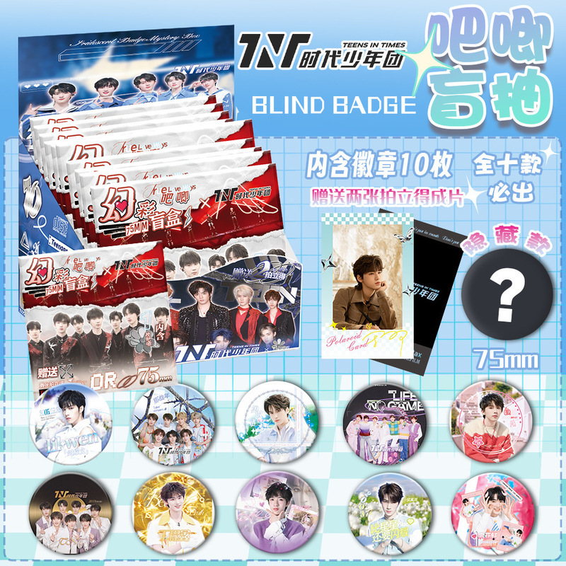 漫画ラブブブラインドプルバッジ人気のLABUBUココナッツバージョン馬鉄口ペンダントレーザーバッジギフト|undefined