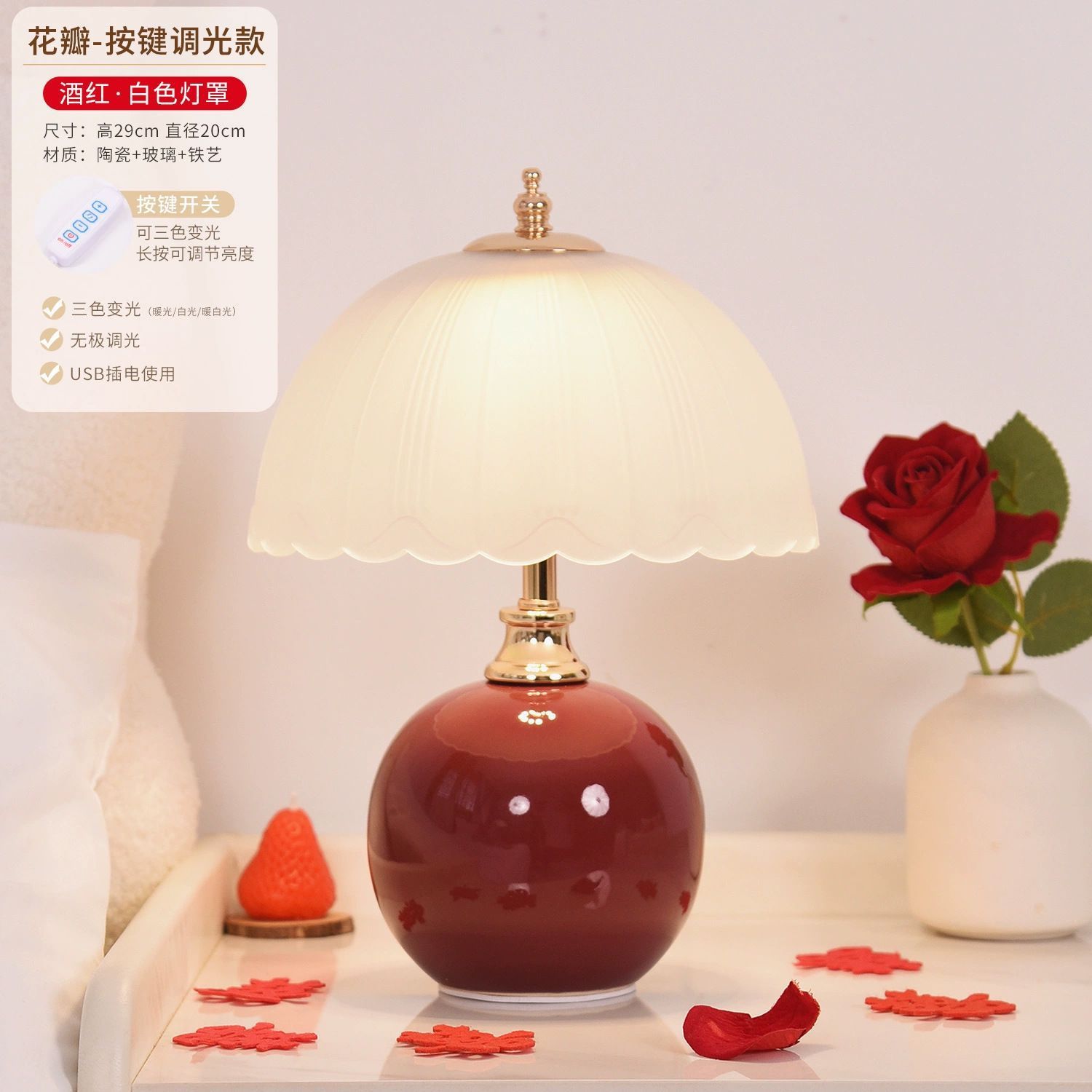 Atmosfera crema lámpara de ventana dormitorio de boda mesilla de cama de atmósfera lámpara de boda creativa cálida lámpara de noche regalo