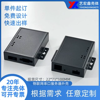 新款现货机箱壳体定制仪器外壳定做钣金设备PLC壳子加工金属铁盒