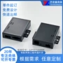 plc定做定制新款壳体