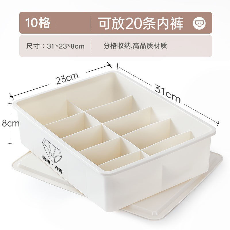 Organizador de Ropa Interior y Calcetines de Gran Capacidad de Plástico Sin Tapa para Dormitorio image 7