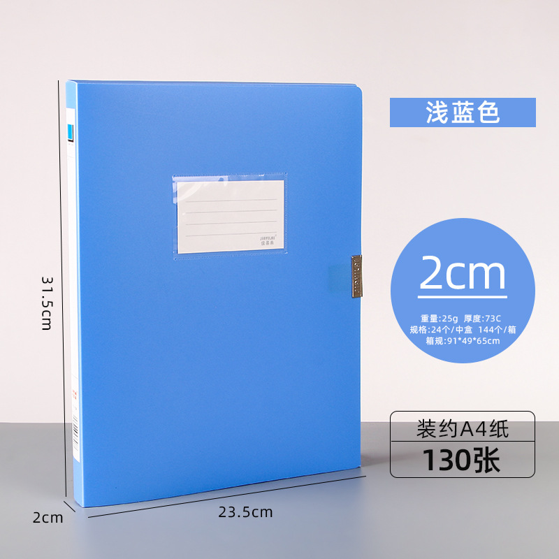 Caja de archivo de una pieza engrosada Caja de archivo de plástico a4 Carpeta de datos de gran capacidad Caja de almacenamiento de archivos Suministros de oficina