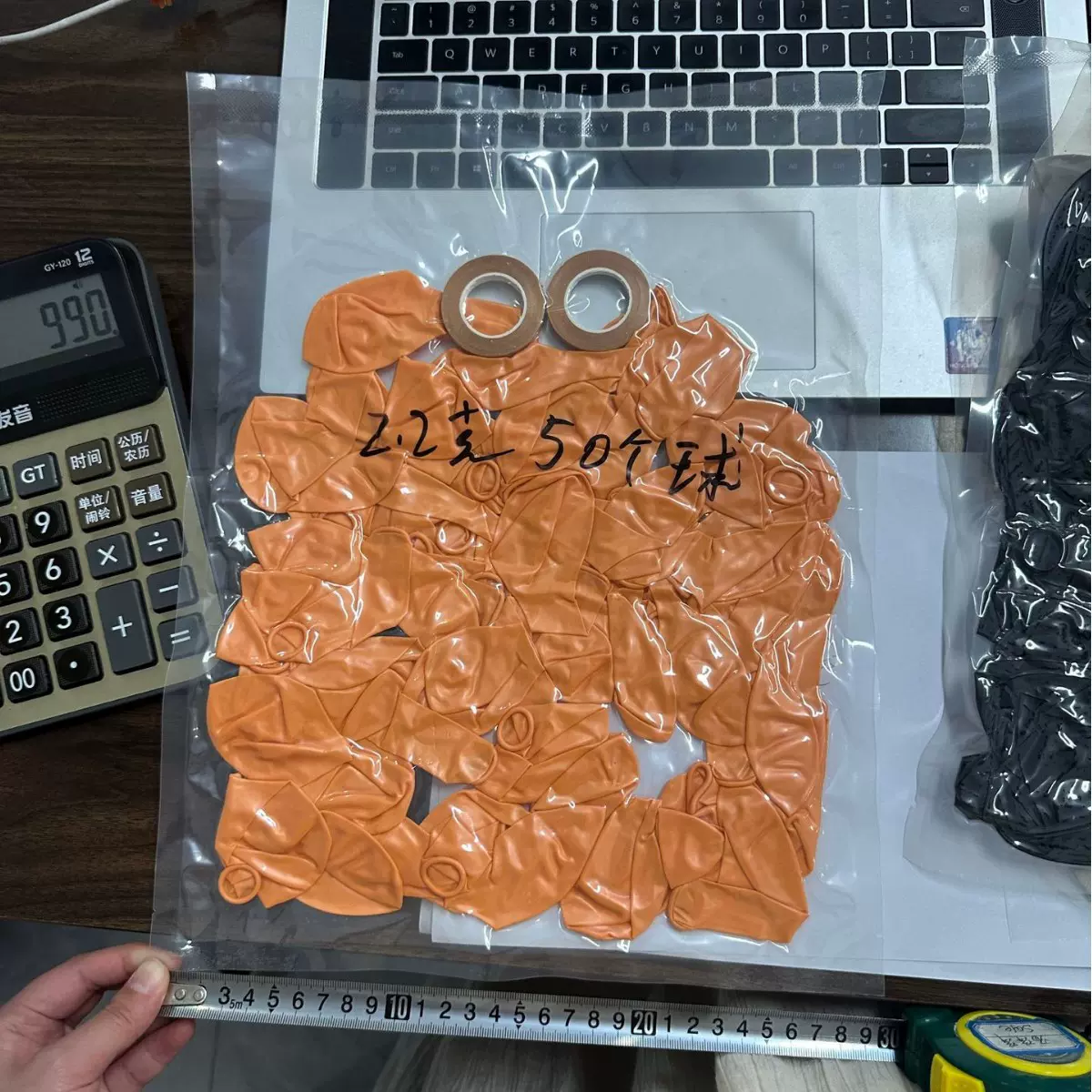 跨境乳胶气球套装亚马逊真空包装生日派对气球链装饰组合气球