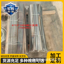 40Cr�Ͻ�䓰�  ��\��ӹ������и� �����ЈA ���D�ӹ�