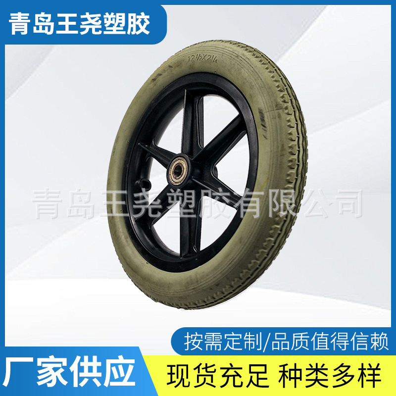 厂家供应PU发泡轮12.5-2.26塑料轮辐轮胎工具车手推车轮胎