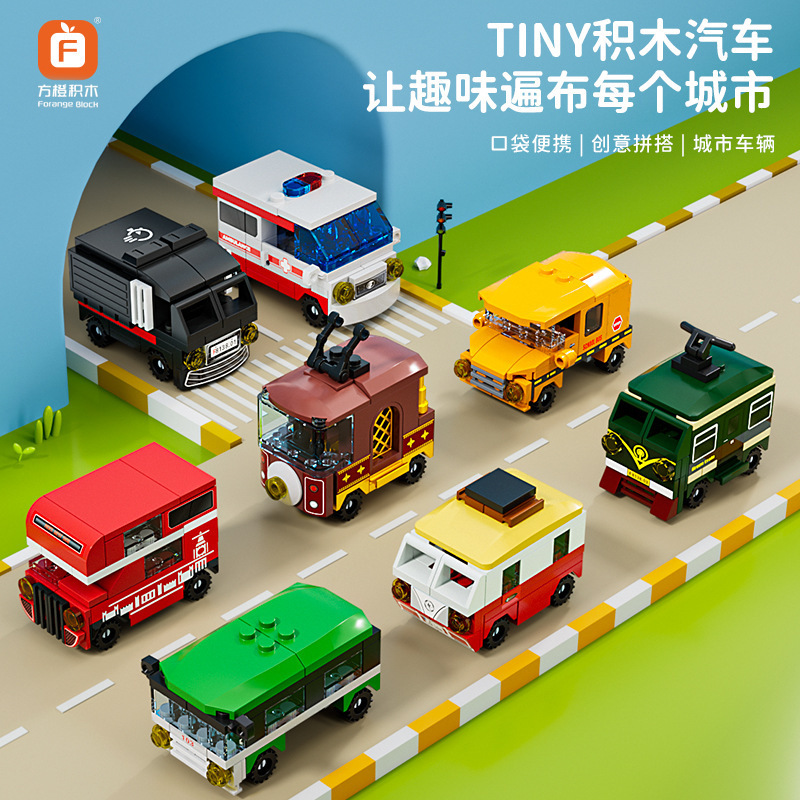 Orange Building Blocks Children's Educational Assembly Car Model Toy Boy Bus Fire Truck Puzzle Rescue
