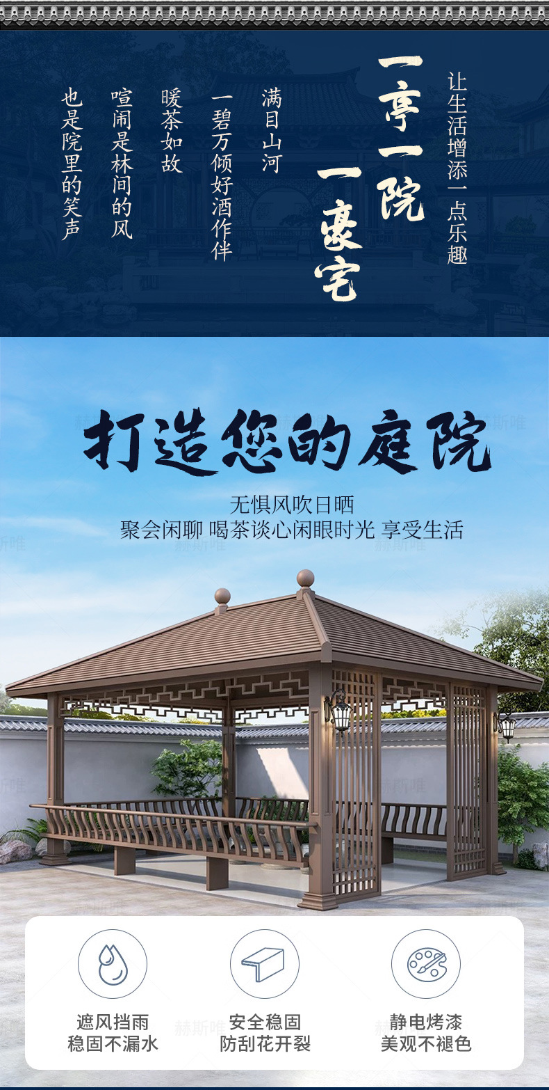 凉亭户外亭子庭院 四角凉亭铝制中式仿古凉亭花园长廊铝艺景观亭-阿里巴巴