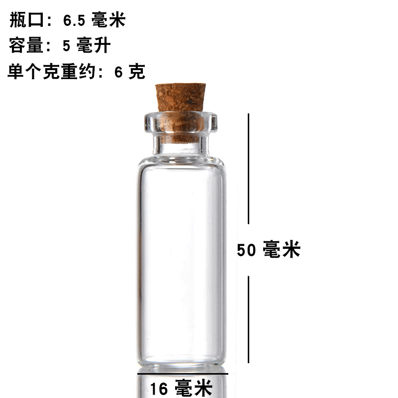 Transfronterizo exclusivo mini botella especial en forma de corcho deseando botella de vidrio transparente colgante pequeña botella de forma DIY