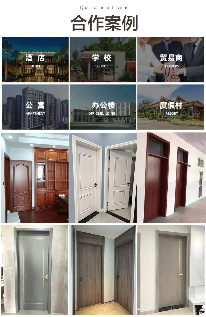 华杉木门详情_05