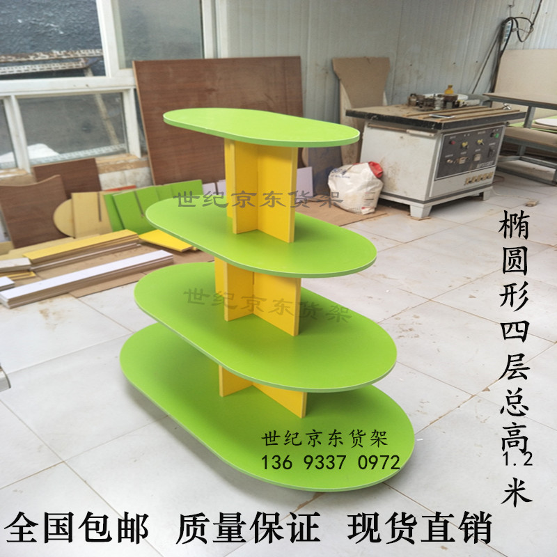 中岛柜展示柜母婴店超市红酒化妆品玩具鞋木质圆形陈列货架展示架