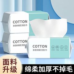 厚手のフェイスタオル、家庭用綿ソフトタオル、携帯用使い捨てフェイスタオル、吊り下げ式純綿タオル、卸売