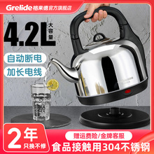 4201�Ӻ�늟�ˮ��4.2L���������P䓼��ß�ˮ���ԄӔ�늲��