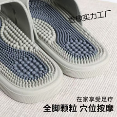 男性用厚底マッサージスリッパ、家庭用屋外履き、滑り止め粒子ソフトソールフットマッサージフットマッサージスリッパ男性用
