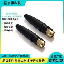 С�����쾀WIFI/433��ˮ��o��ģ�K2.4G�쾀GSM/900/1800�쾀