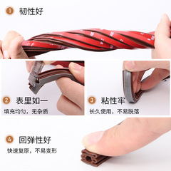 跨境TPE彈性防盜門密封條 自粘型隔音保暖膠條靜音門縫密封貼條