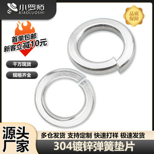 304���P䓏��|�_�ڏ��ɉ|Ƭ��\���ɉ|Ȧ���ԏ��|M2/M3/M4/M5/M6