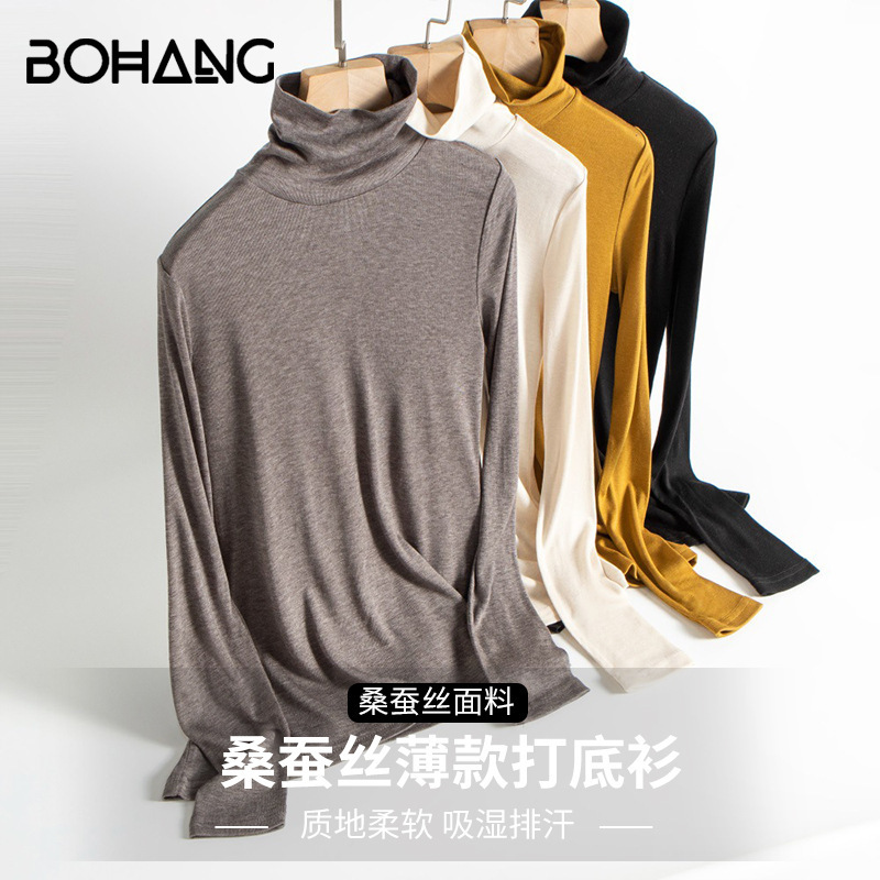 Silk Turtleneck Thin Base Layer for Autumn and Winter, Lightweight, Slim-Fitting, Warm Silk Inner Layer, Elegant Knit Top for Women