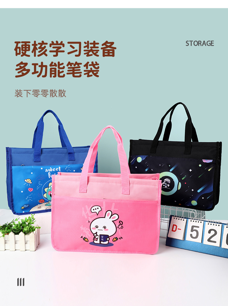 文具袋-详情改_17