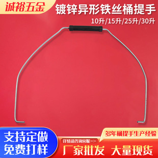 �S�����lͰ����30����\�����F�z����ˮͰ����10���T��Ͱ���h����