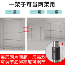 置物架不锈钢色储物架厨房五层落地可调节收纳架货架阳台多层架子