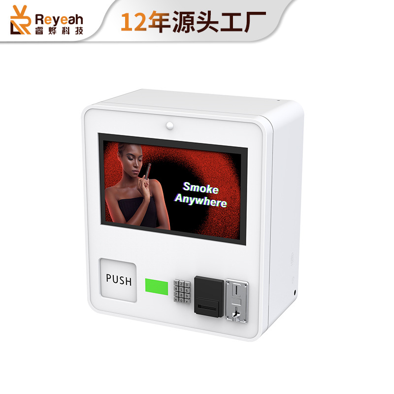 Pequeño autoservicio electrónico stick máquina expendedora automática atomizador inteligente no tripulado tarjeta máquina expendedora papel moneda dispositivo USO COMERCIAL