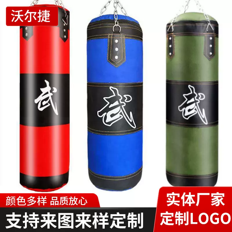批发牛津沙袋散打沙包布吊式拳击空心沙包成人跆拳道健身拳击沙袋
