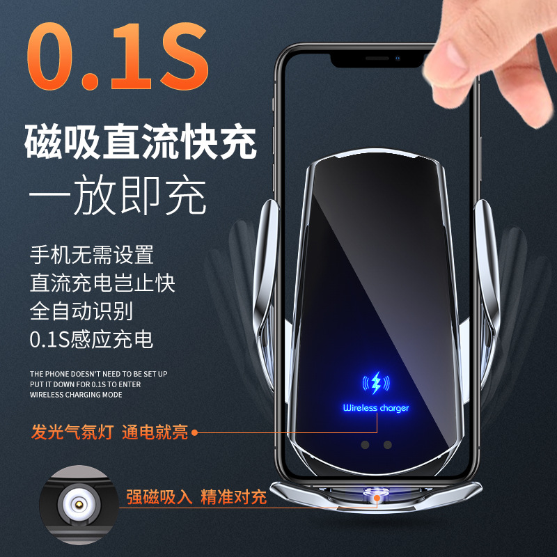 Magic Clamp Q3 Car Mobile Phone Wireless Charging Bracket Automatic Induction Navigation Bracket Car Supplies Factory Wholesale Cross-Border