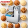 图层自动卡拉棒小贝曲奇机