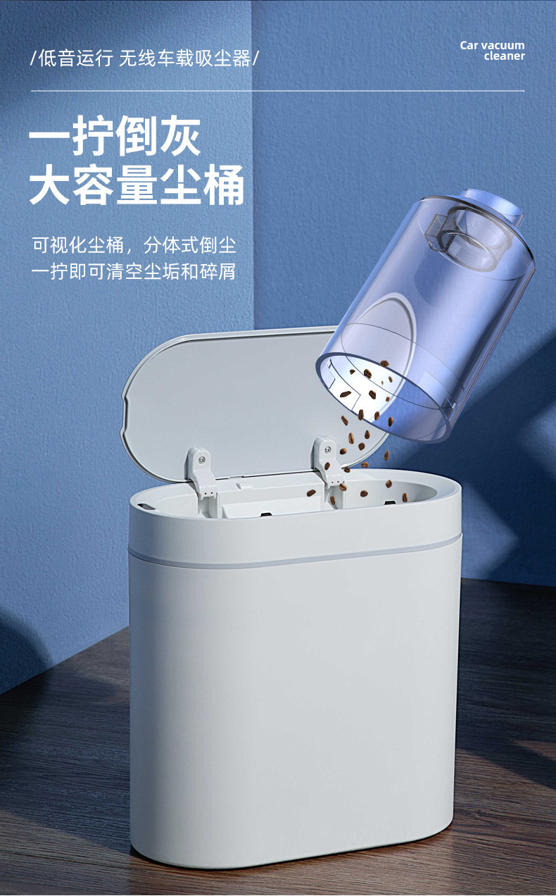 Car-mounted wireless vacuum cleaner with powerful suction, small handheld model for use in cars and homes, dual-purpose, high-power