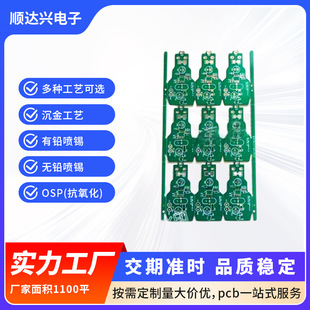 ���Ƽӹ��p������·��PCB��·�� ���a��܇܇��峭���·��