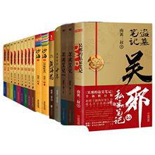 ����IĹ�Pӛȫ��21�����b�ϼ���������غ�����а˽�ҹPӛ�؆�