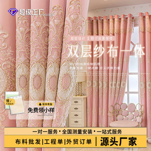 �ڹⴰ���p�ӎ��������p�ݷ�ɫ�Wʽ�����L���ҿ͏d��ش��������l