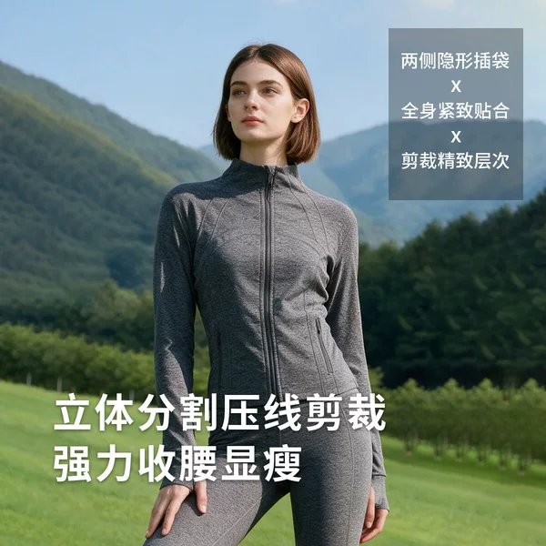 Slim-Fit, Waist-Cinching, Slimming, Hooded, Soft and Skin-Friendly, Slim-Fit, Short Zip-Up Cardigan Sports Sweatshirt