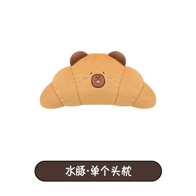 Quirky Croissant Muscle Kt, Headrest - styling-croissant-a-capybara-headrest