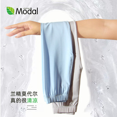 Children's A-Grade Outerwear Long Pants Summer Thin Modal Leggings for Girls Baby Anti-Mosquito Pants