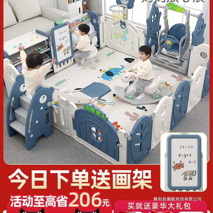 Baby Playpen Protective Fence Indoor Home Play Area Children's Floor Fence Safety Crawling Mat Amusement Park Educational