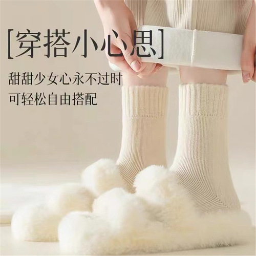 Woolen snow boots for girls, autumn and winter, thick and warm, plush snow boots, indoor floor socks, sleep socks
