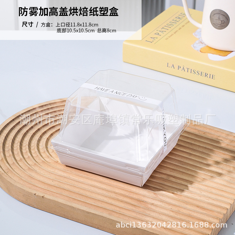Caja de embalaje de pastel de corte de 6 pulgadas de pastel de lasana mousse insins bloque de corte de viento a prueba de niebla y caja de embalaje de postre gruesa