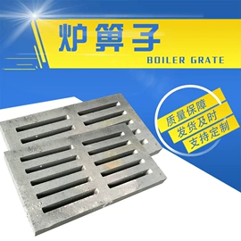 锅炉配附件;炉排;锅炉管