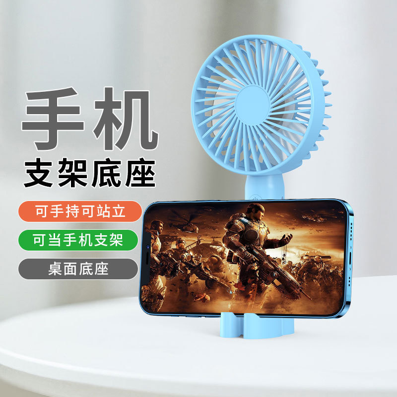 夏季爆款手持小风扇迷你便携式usb充电款长续航小电扇桌面小风扇|undefined