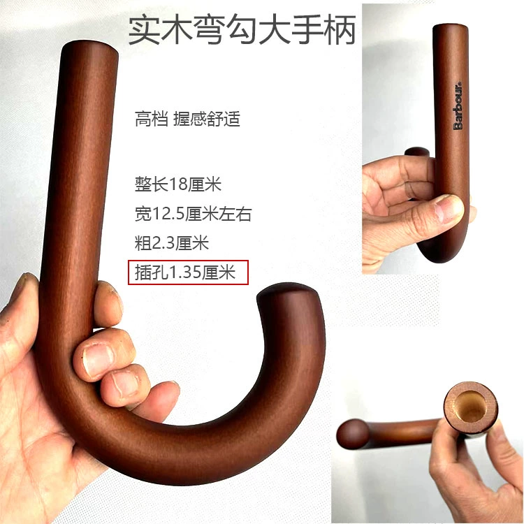Umbrella, accessories from natural wood, handle
