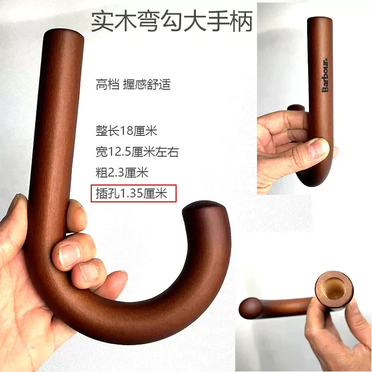 Umbrella, accessories from natural wood, handle