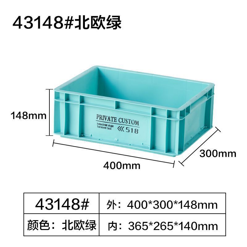 (Green Nórdico) -43148 viento industrial ☆