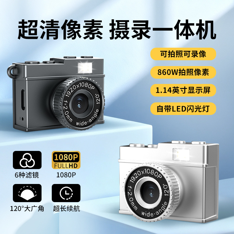 A17 Cross-Border Filter Digital Mini Camera Selfie Small Camera Video Camera High-Definition Wholesale Camera