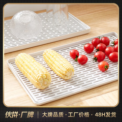 Multifunctional Double-Layer Drain Tray Kitchen Rectangular Tea Tray Plastic Platter Creative Home Use Fruit Plate